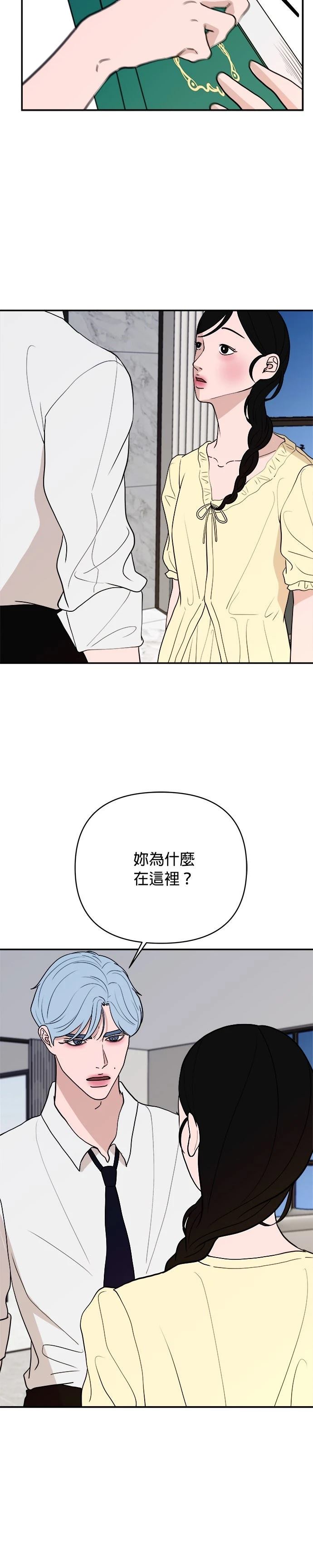 第49话2