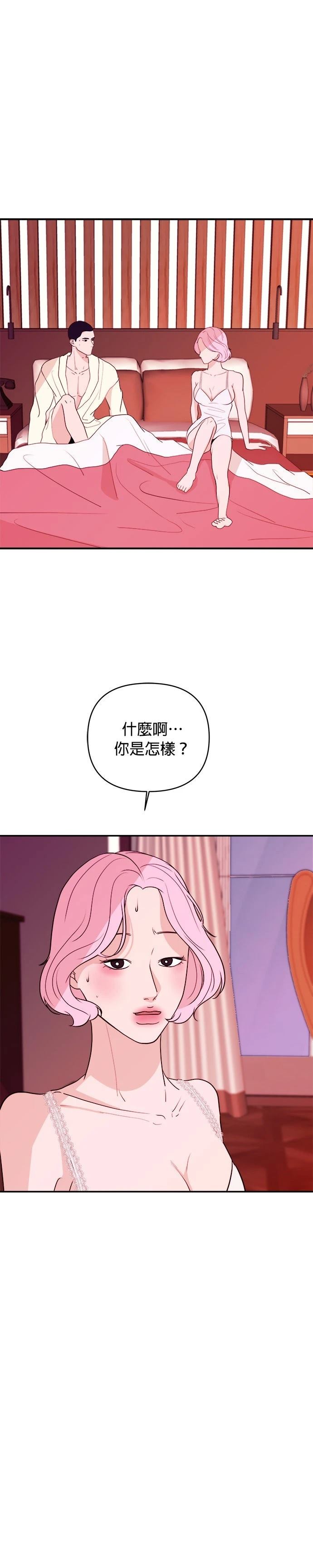 第36话13