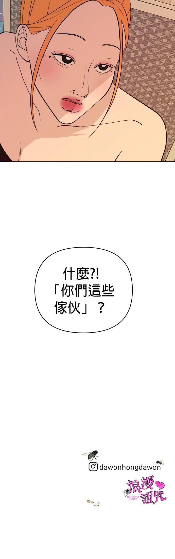 第39话28