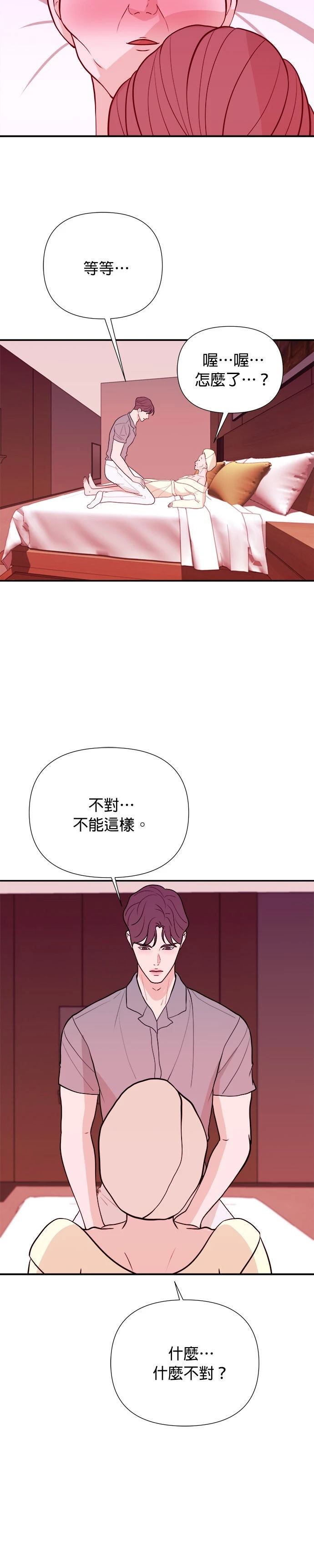 第14话2