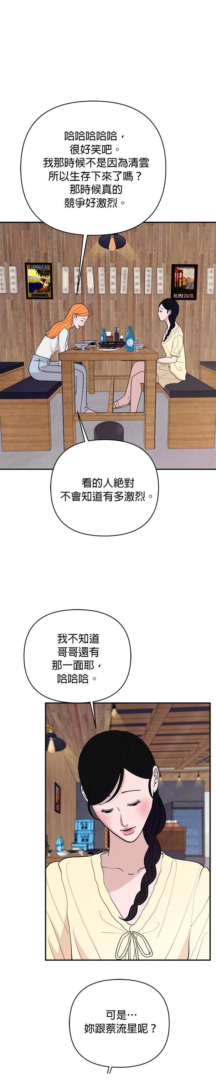 第48话15