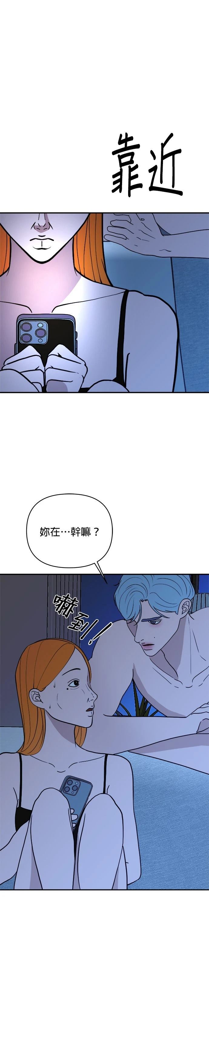 第50话2