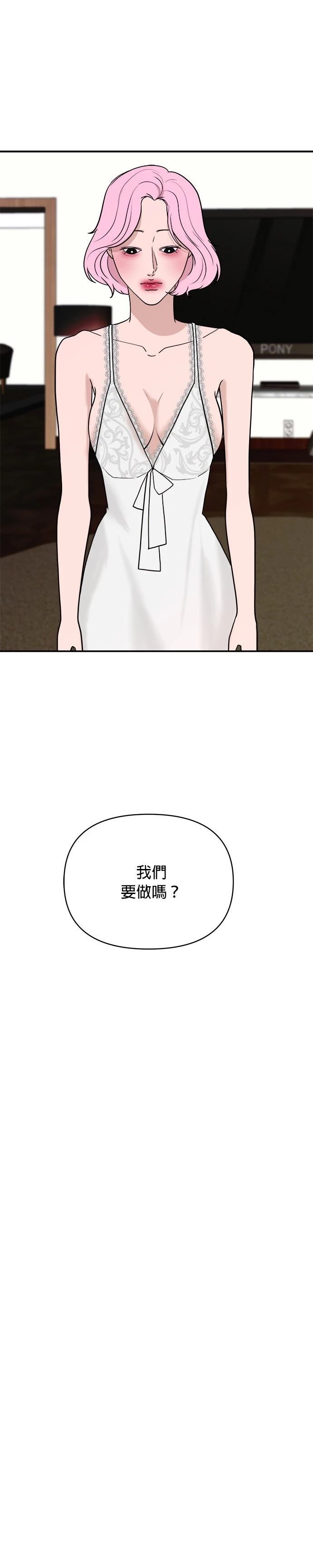 第35话27