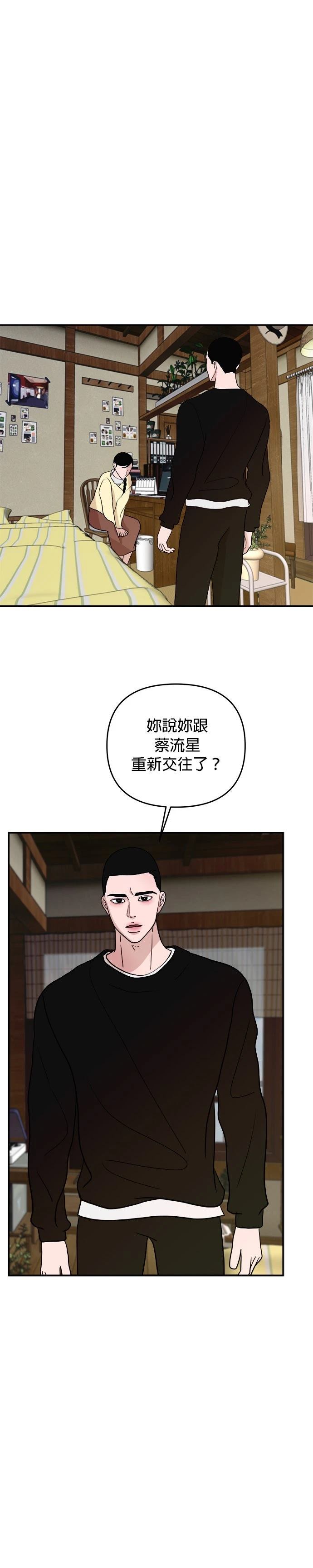 第51话20