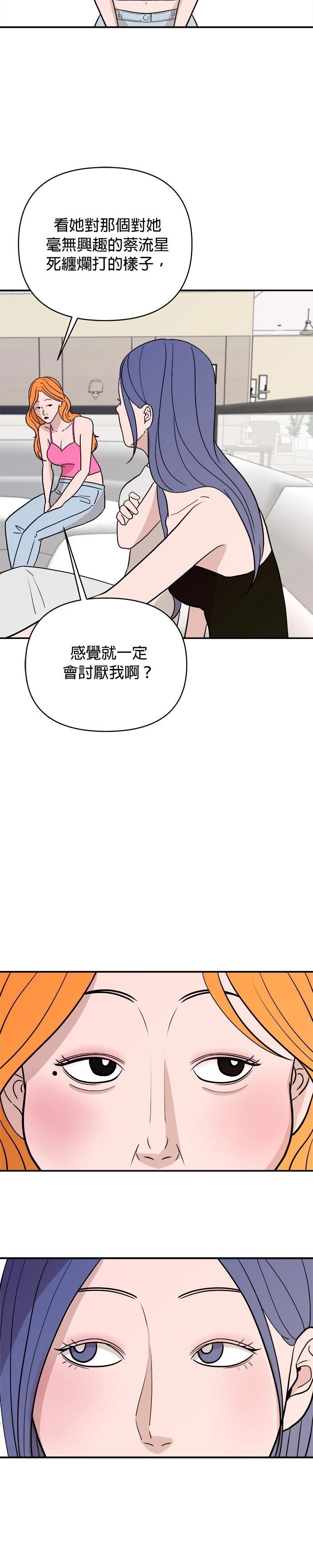 第39话6