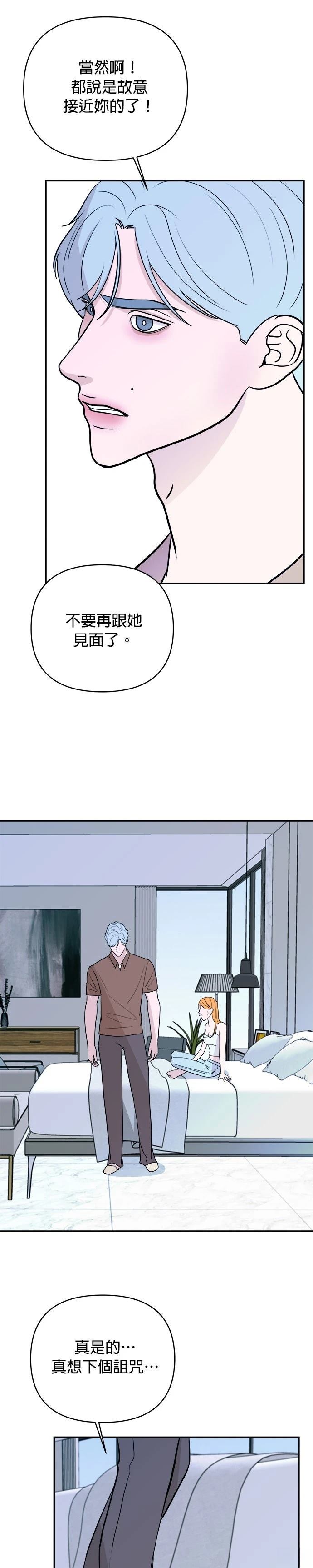 第49话15