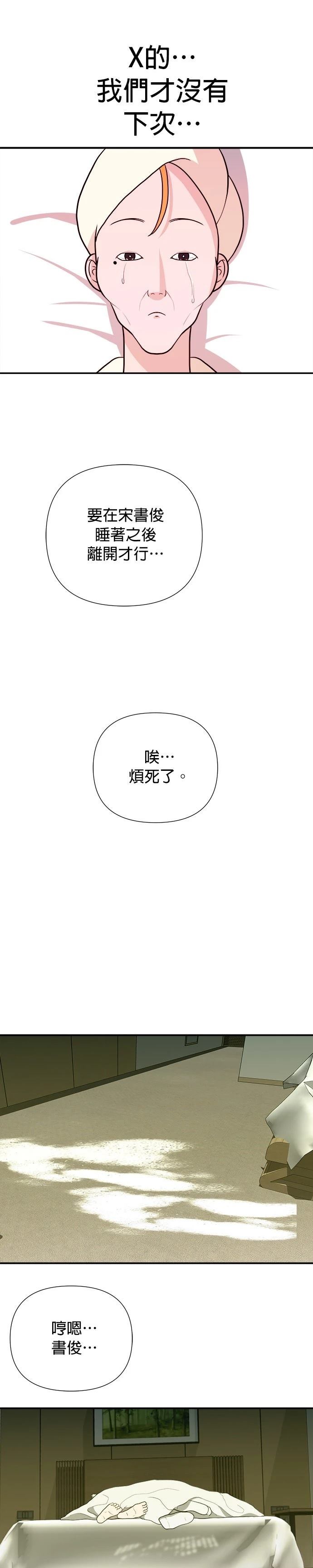 第14话7