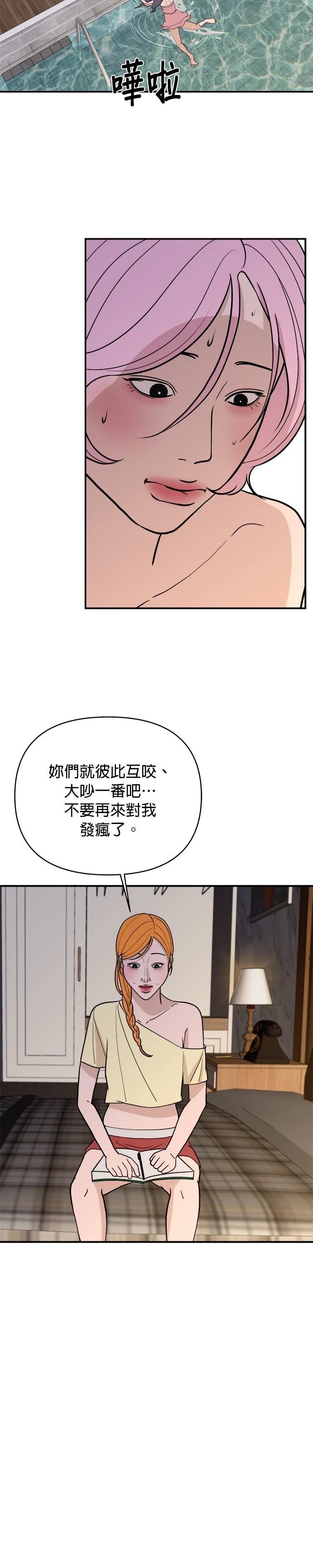 第41话6