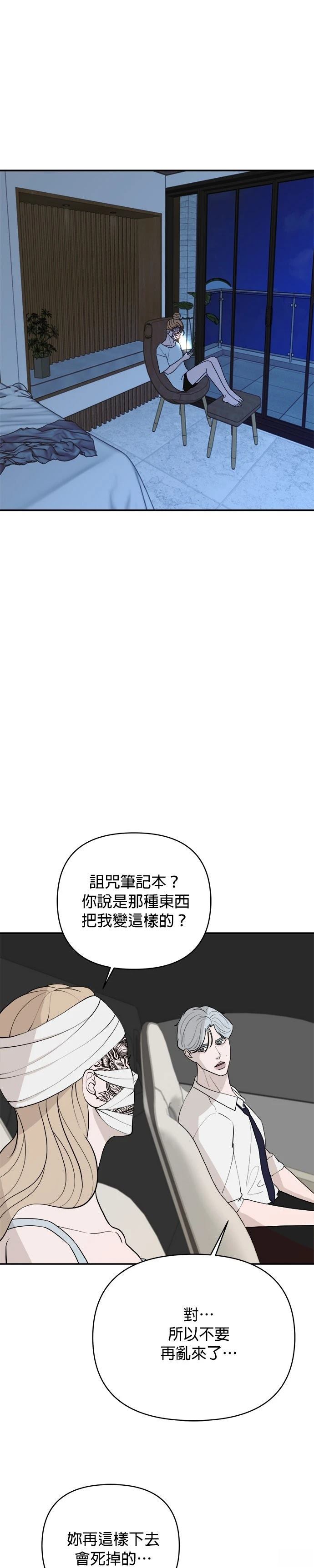 第49话25