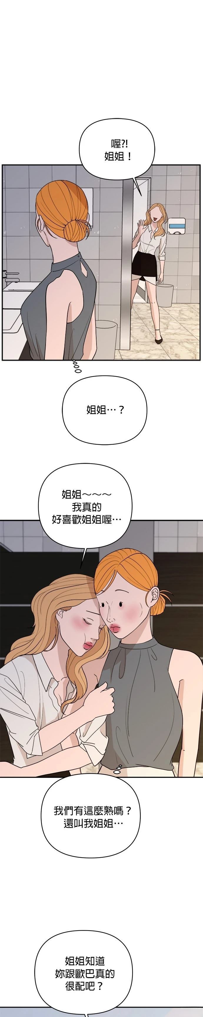 第44话19