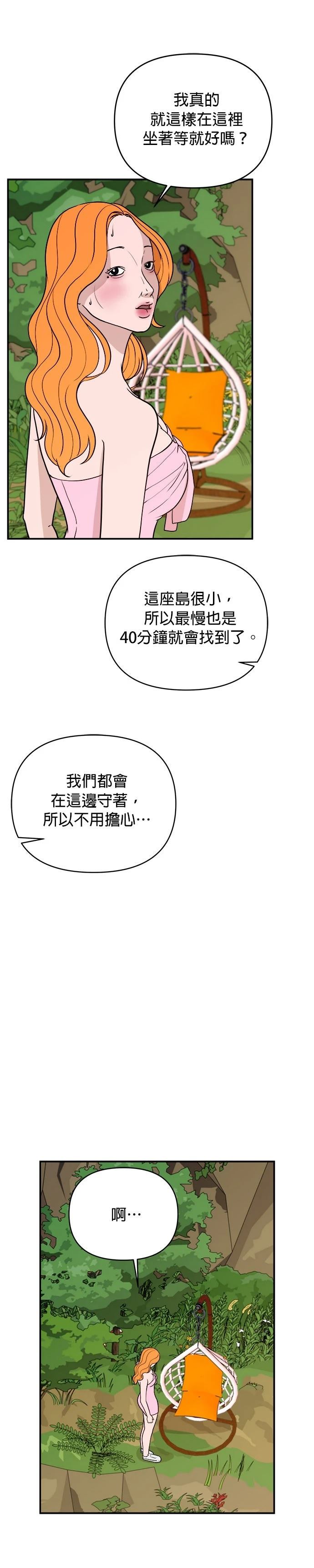 第34话25