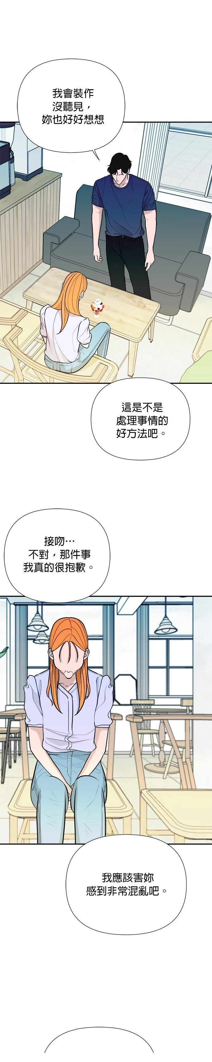 第4话21