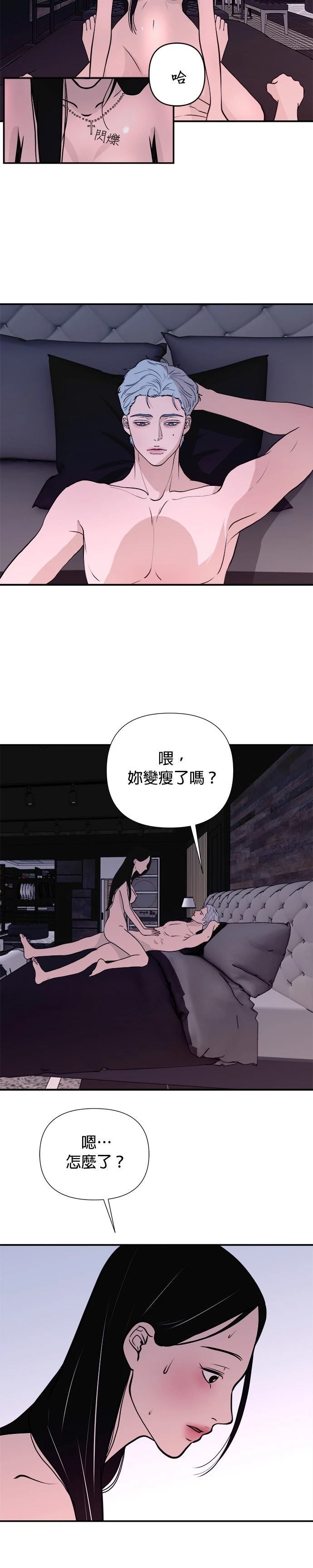 第19话2