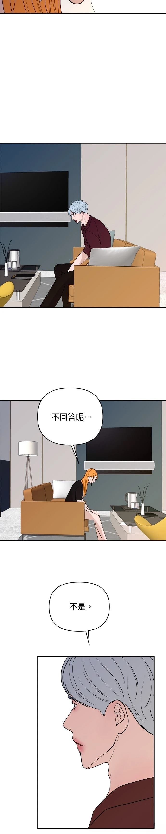 第43话10