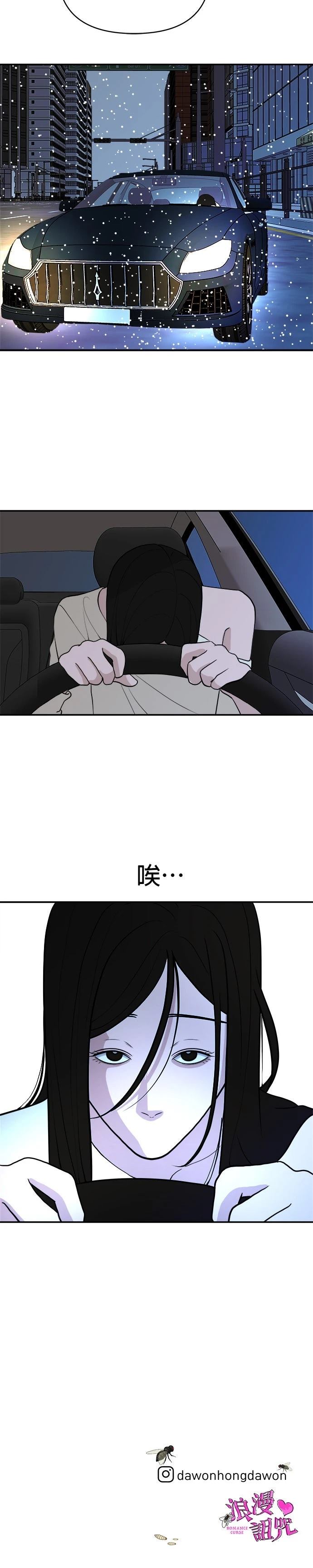 第53话29