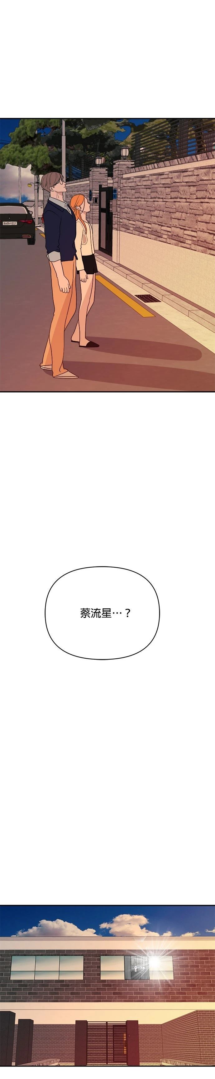 第55话19