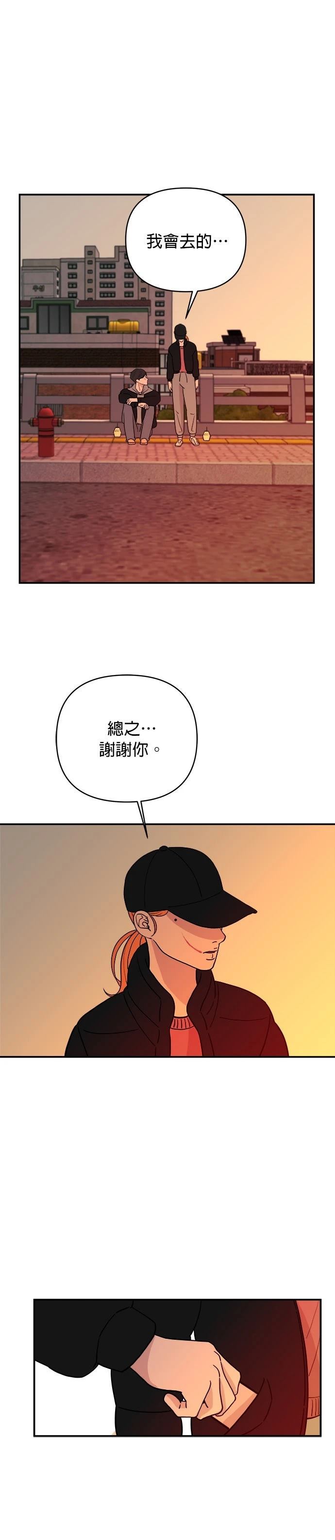 第54话19