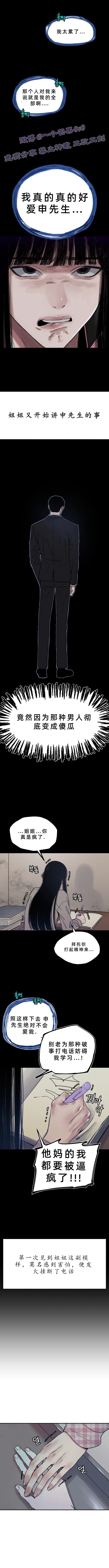 第1话11