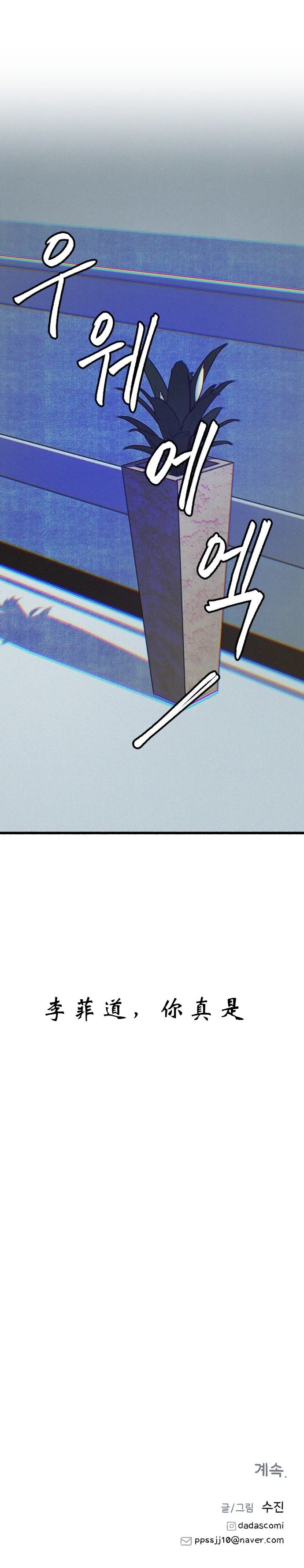 第16话9