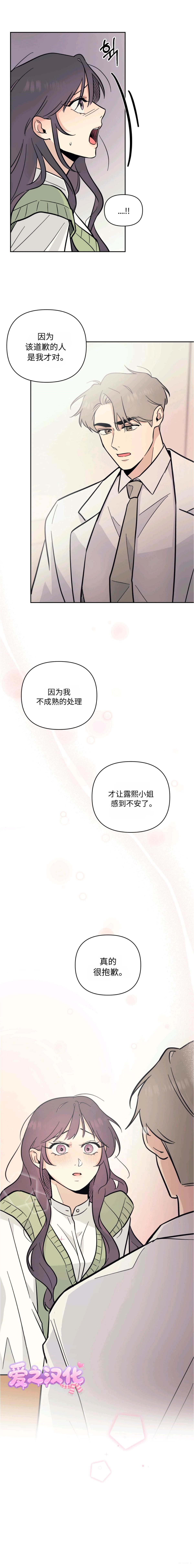 第4话8