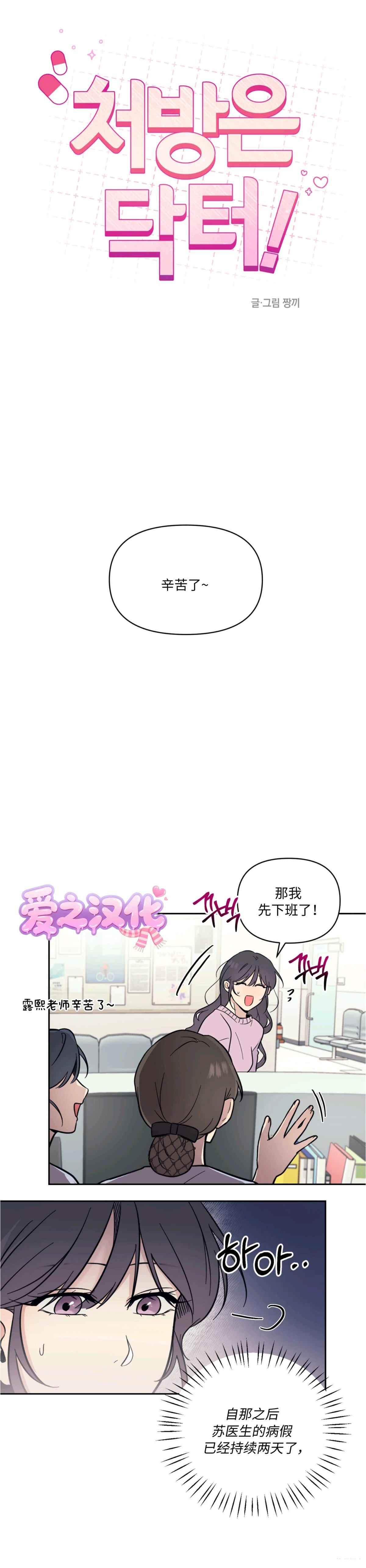 第6话0