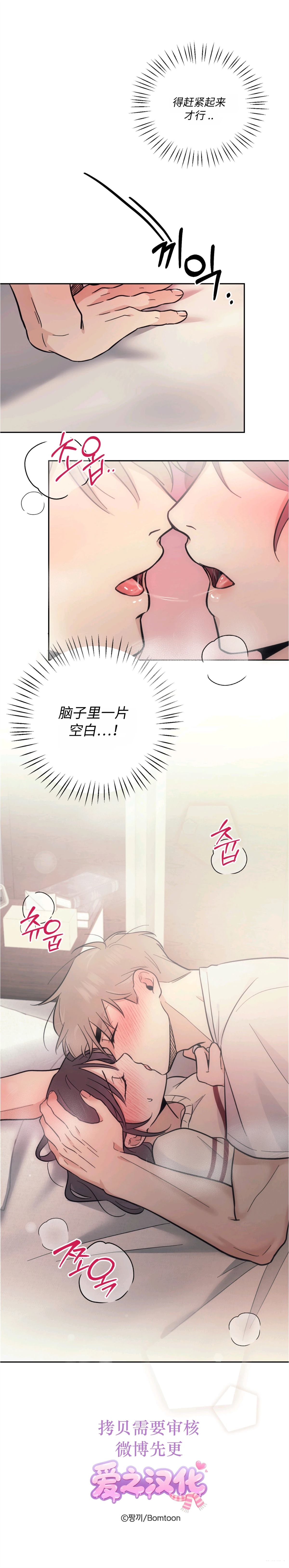 第6话11