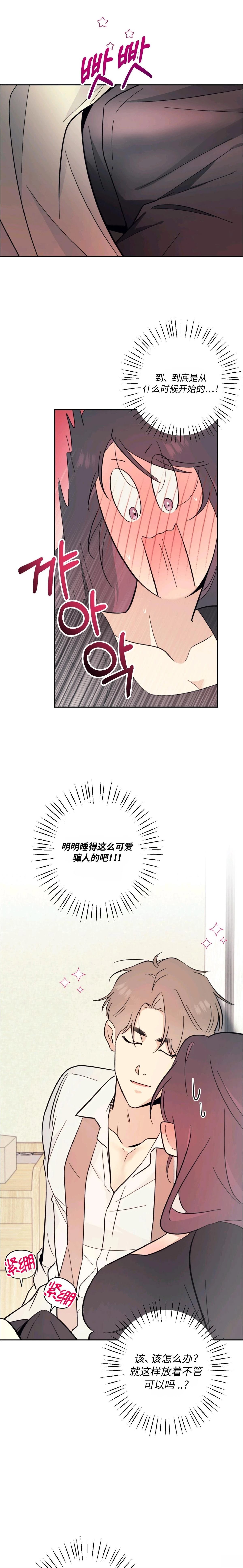 第15话12