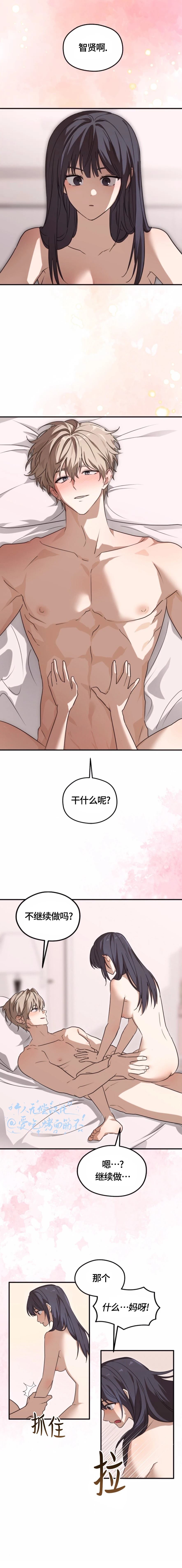 第2话0
