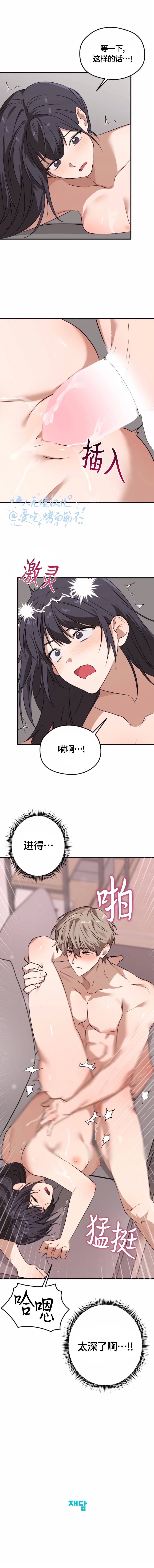 第5话10