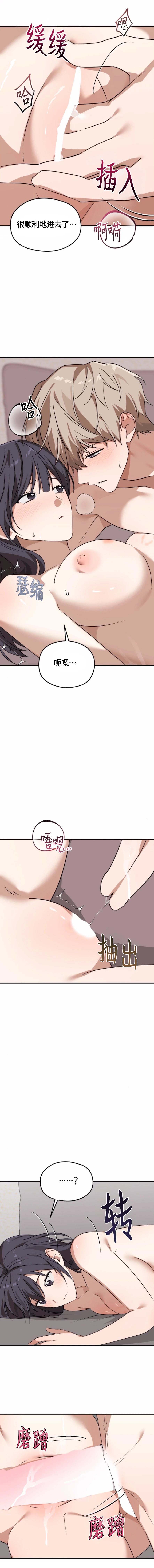 第5话9