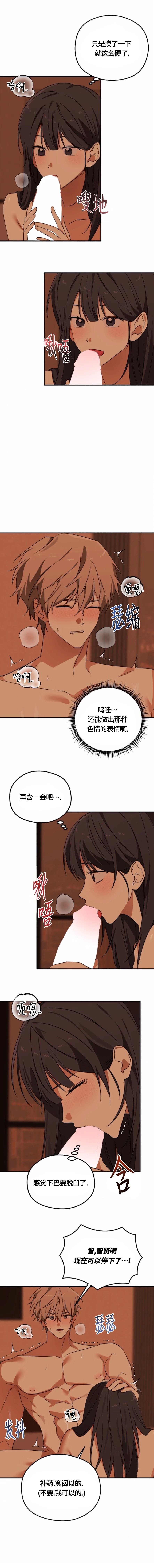 第11话1