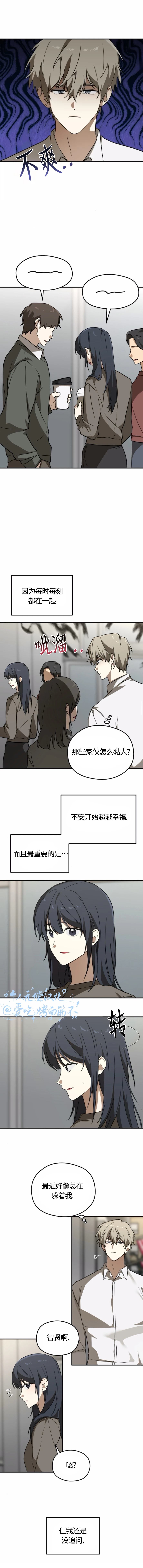 外传12
