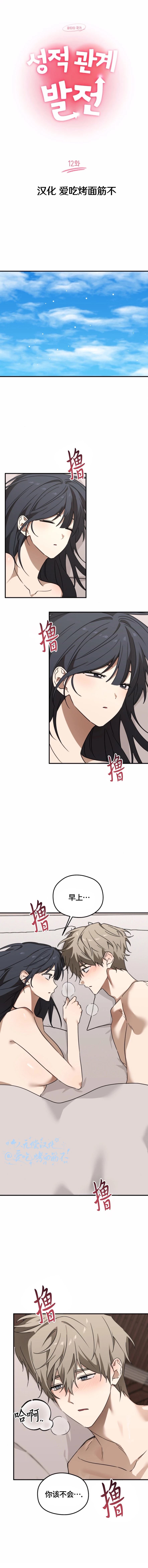 第12话0