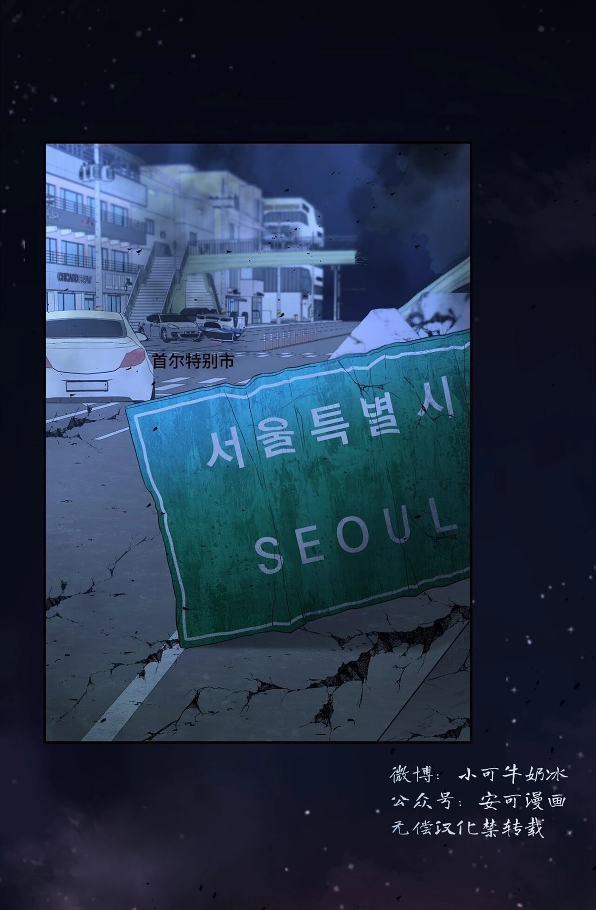 第1话1