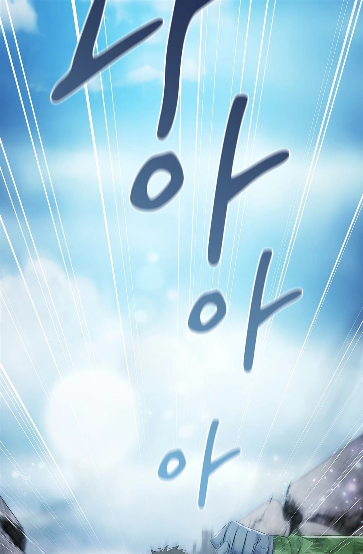 第1话10