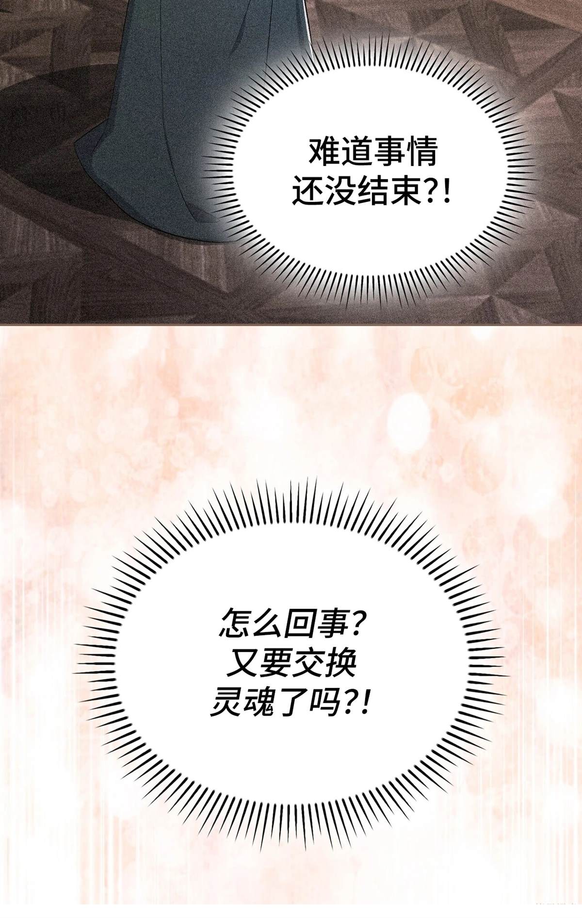 第1话109