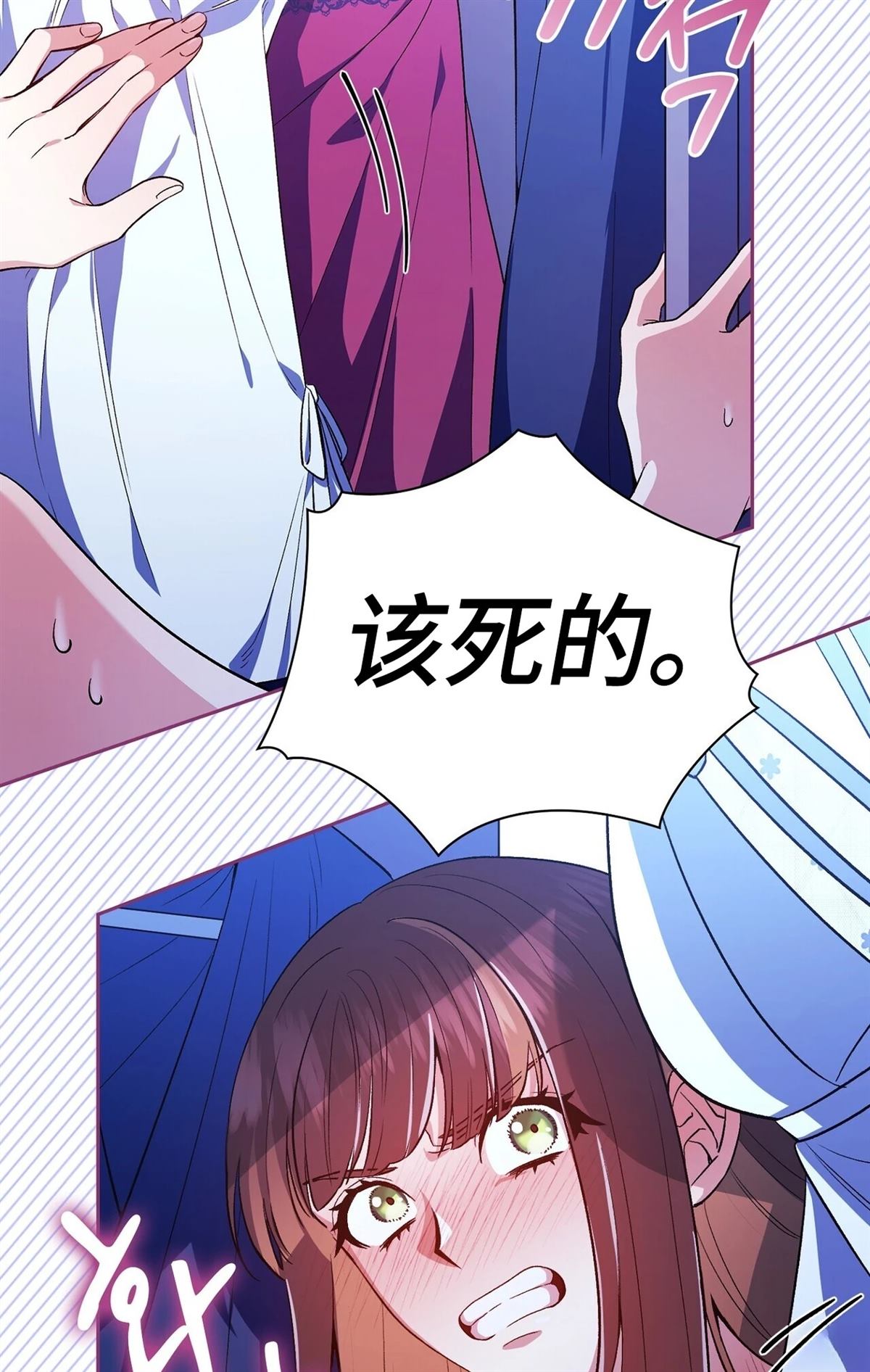 第1话118