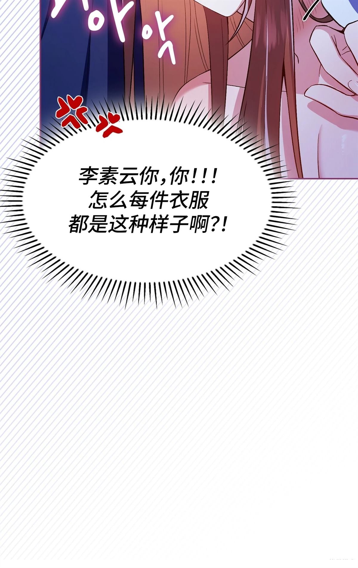 第1话119