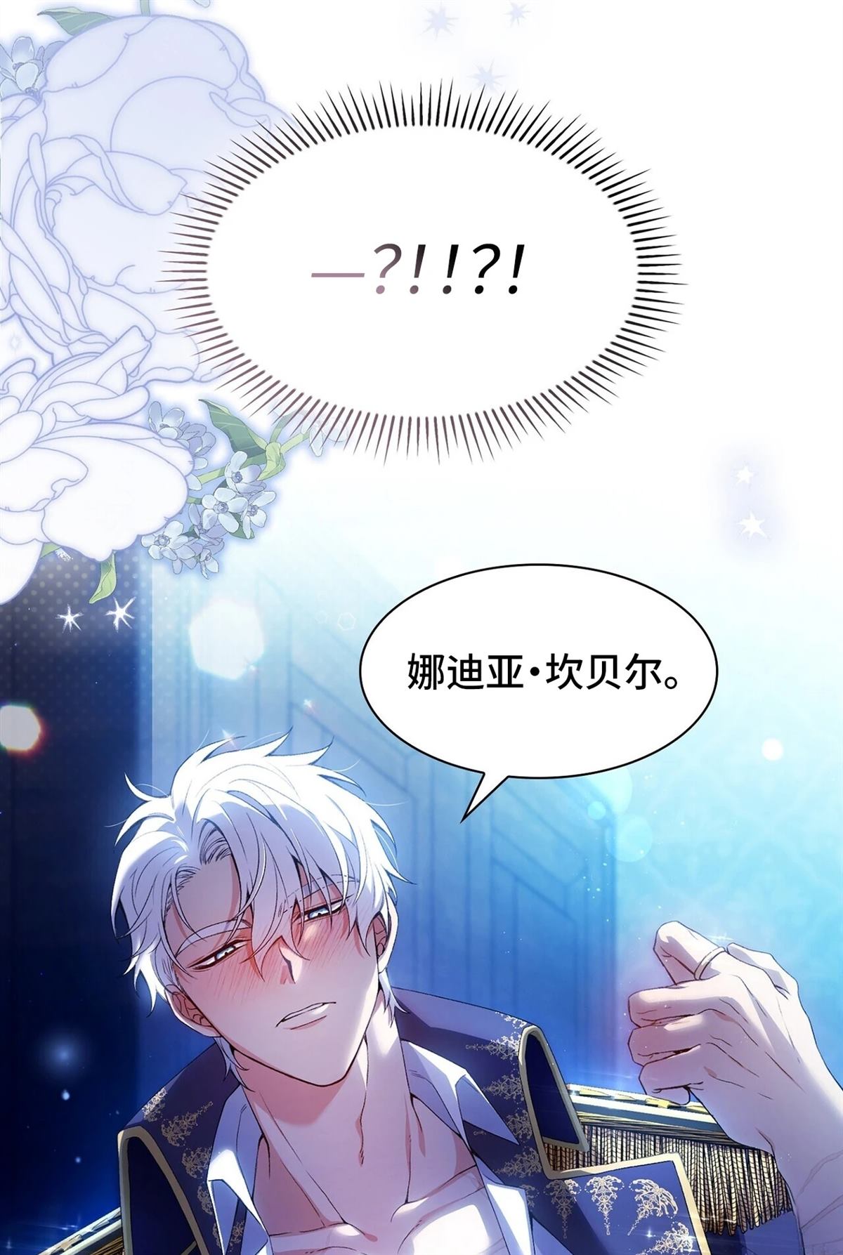 第1话131