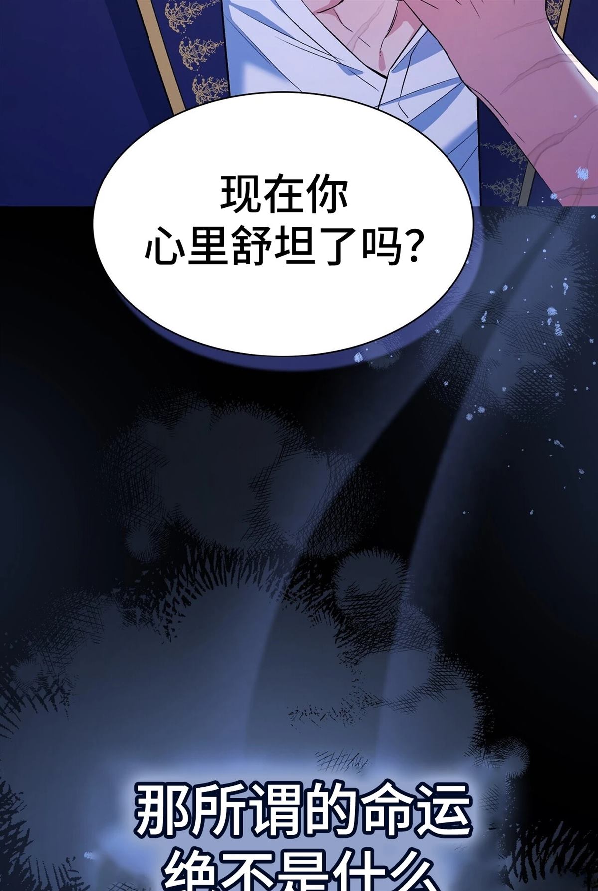 第1话138