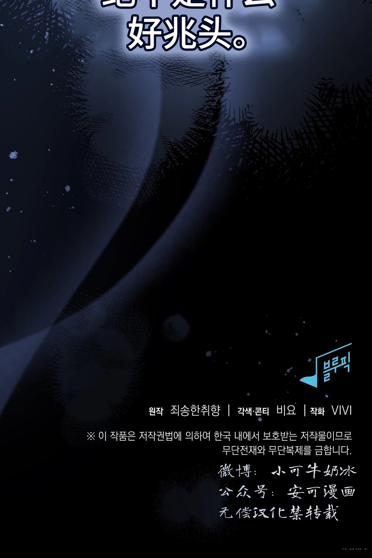 第1话139