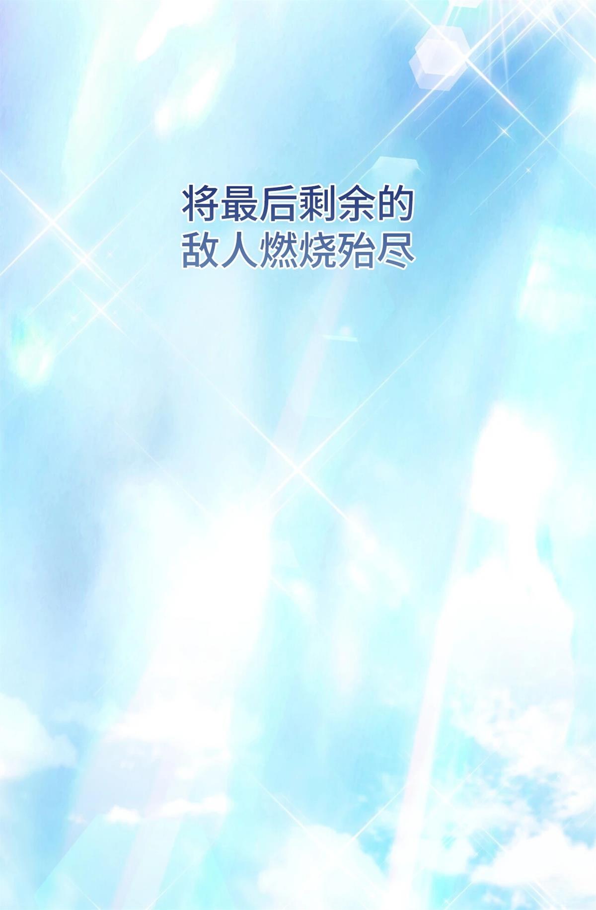 第1话14