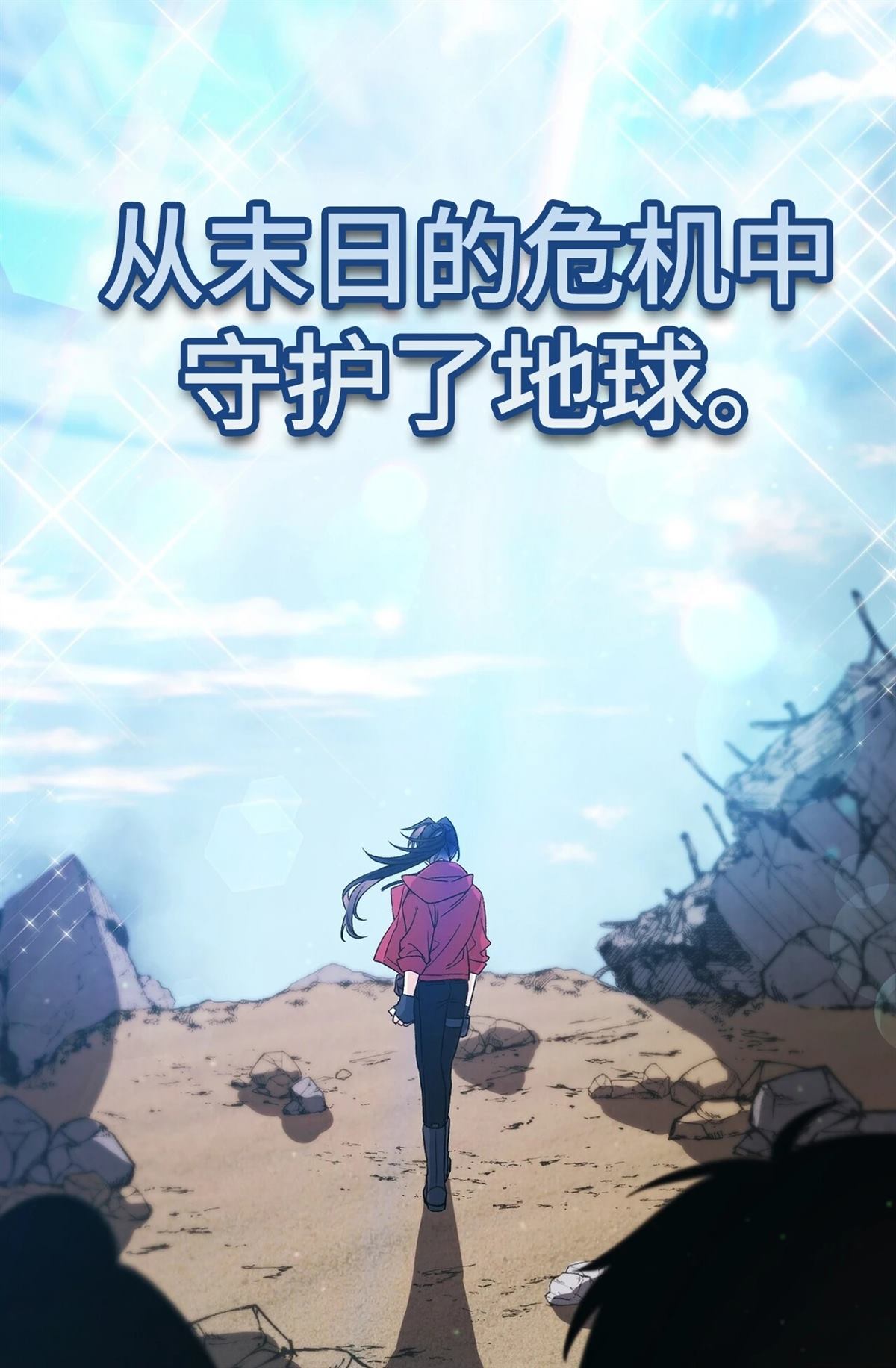 第1话15