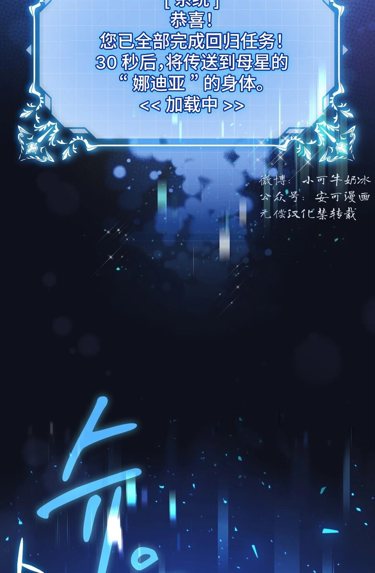 第1话17