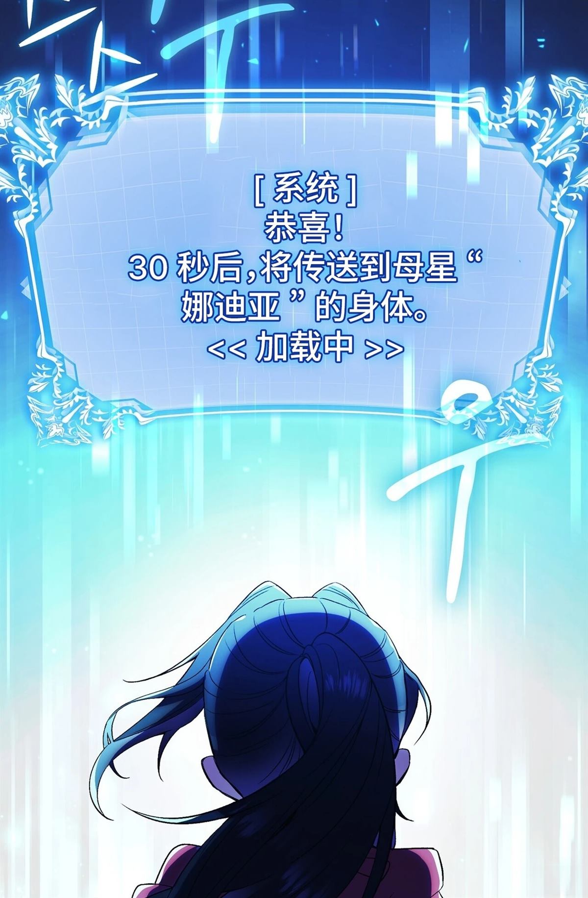 第1话18