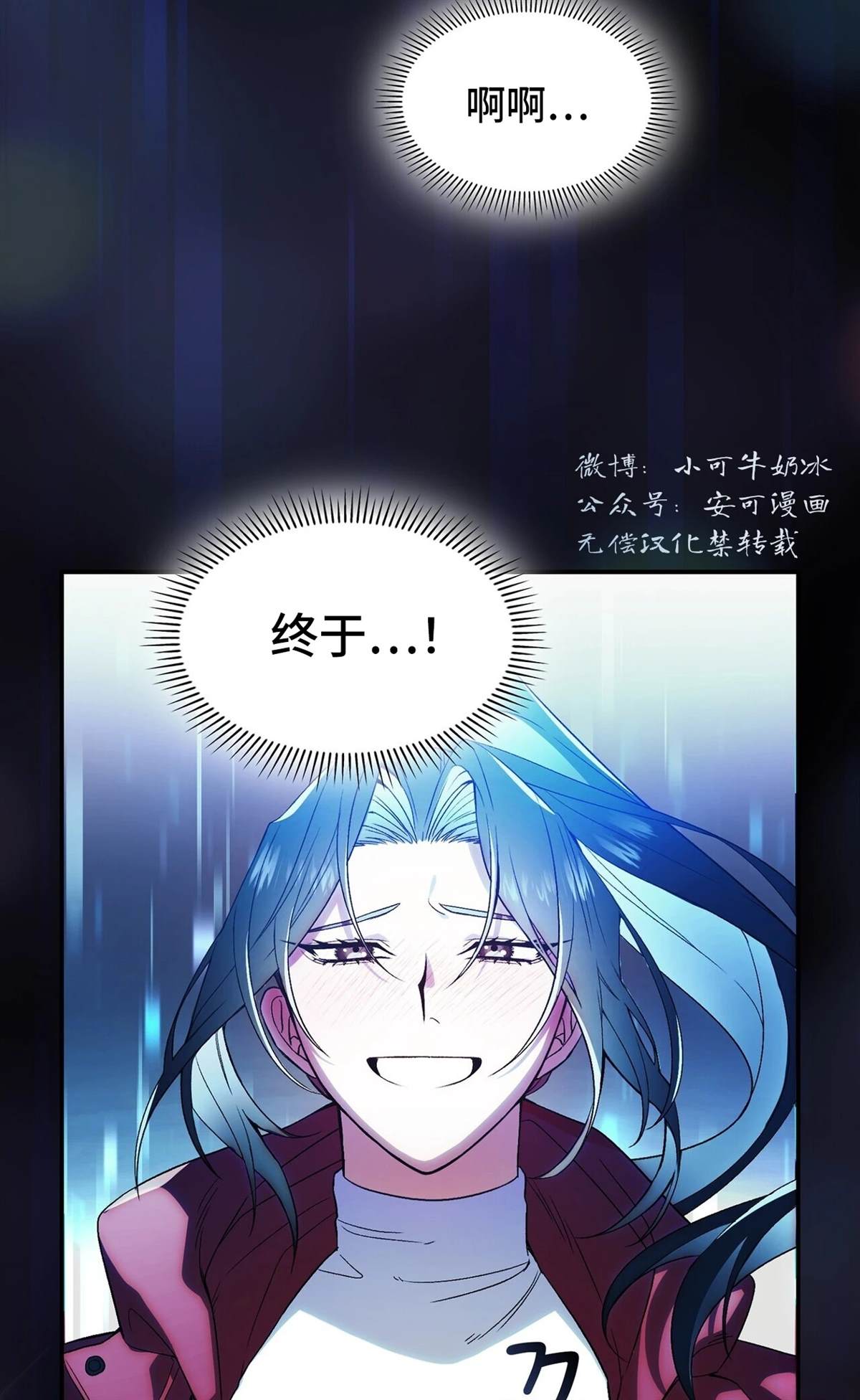 第1话20