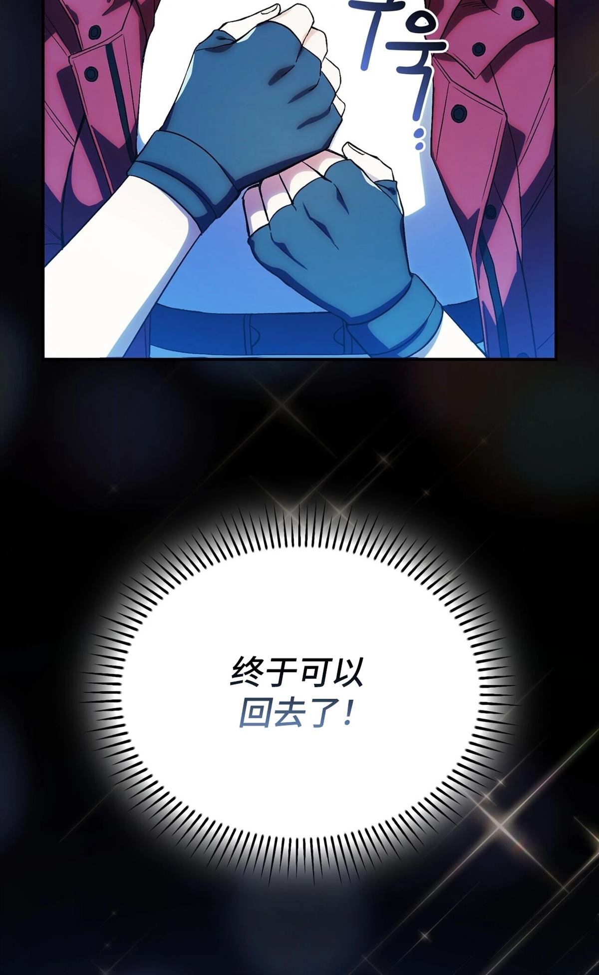 第1话21