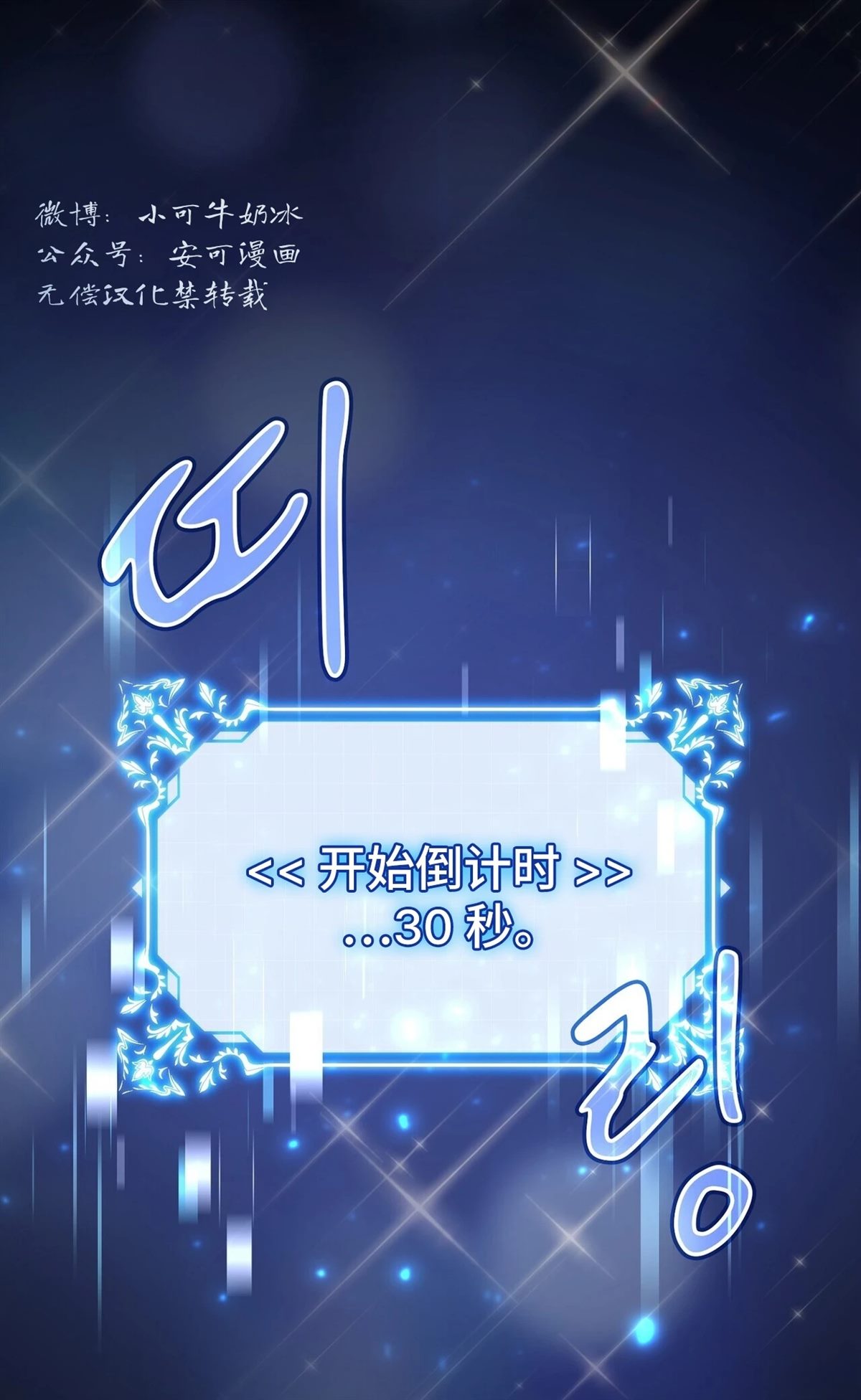 第1话22