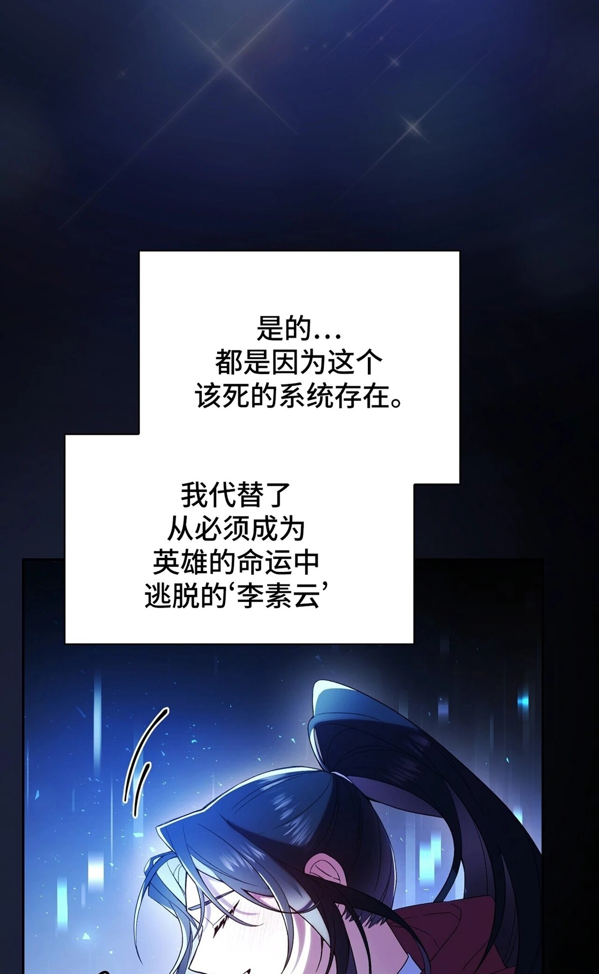第1话23