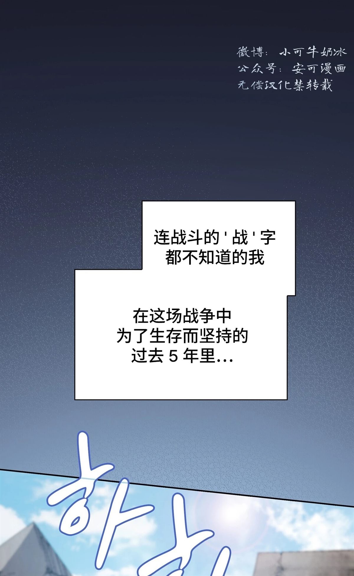 第1话26